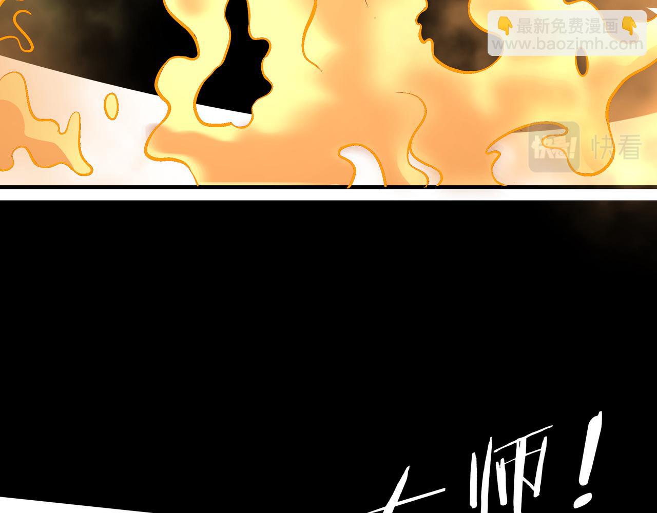 第293话 三分神指66