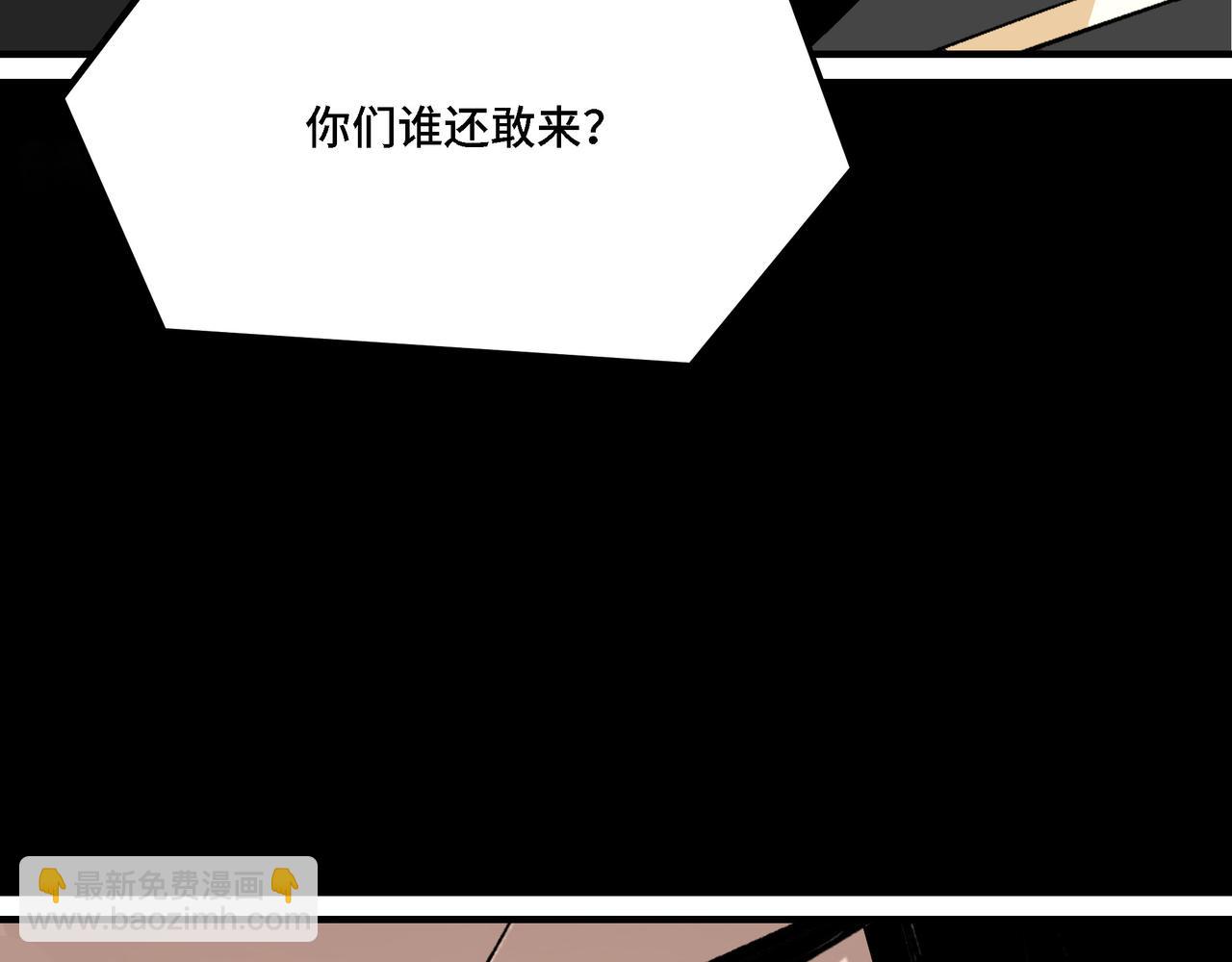 第293话 三分神指78