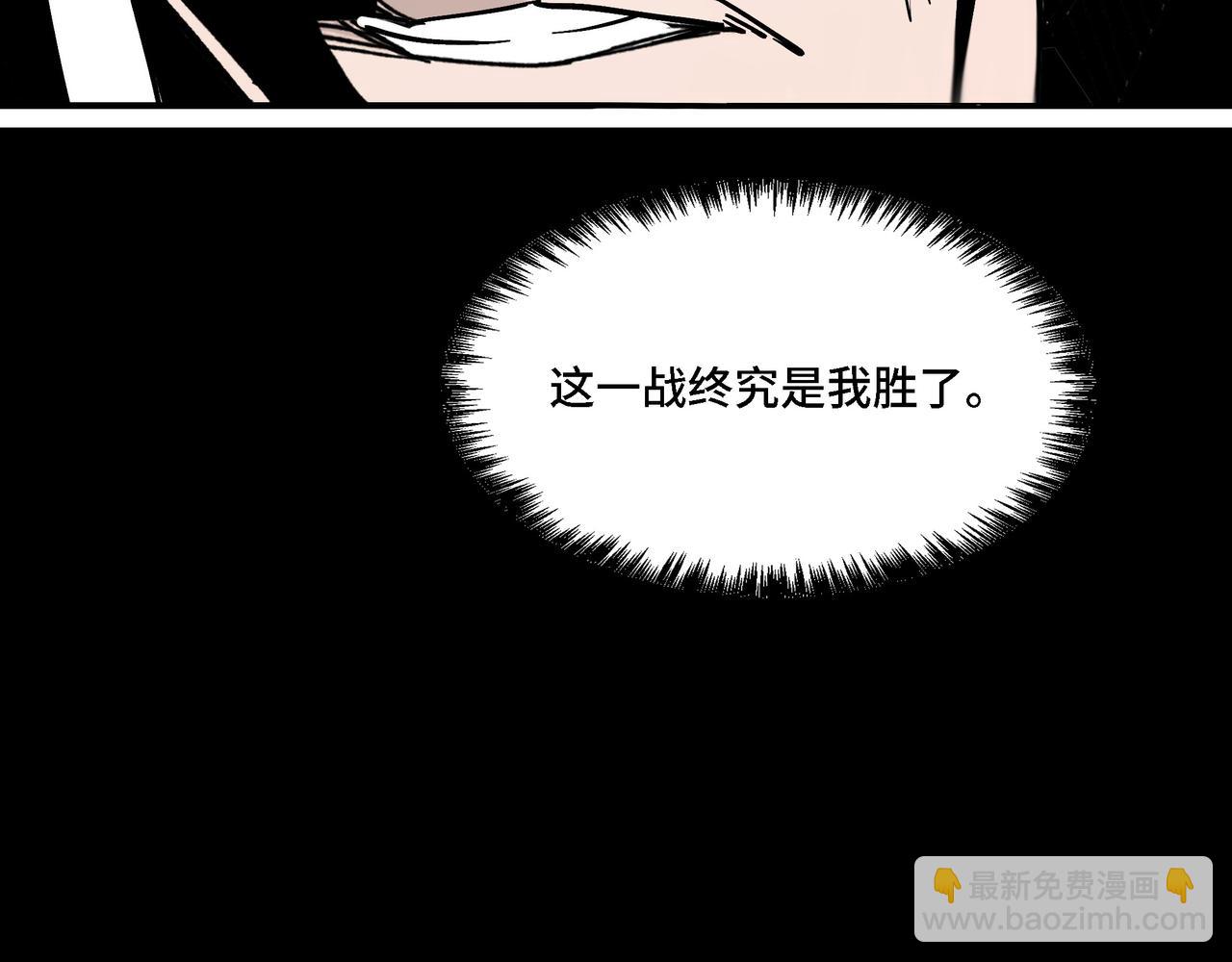 第293话 三分神指80