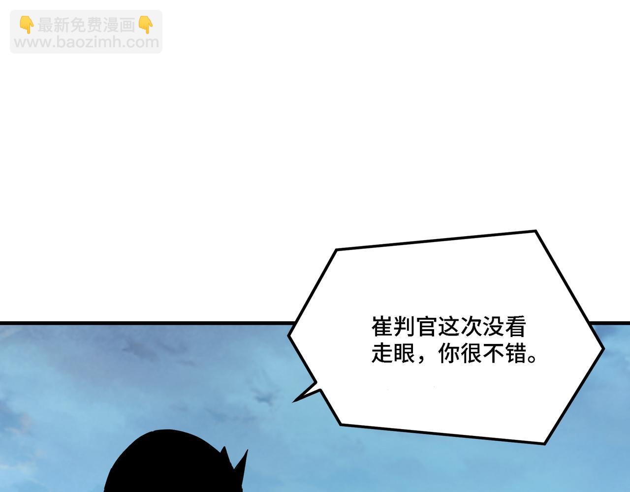 第293话 三分神指98