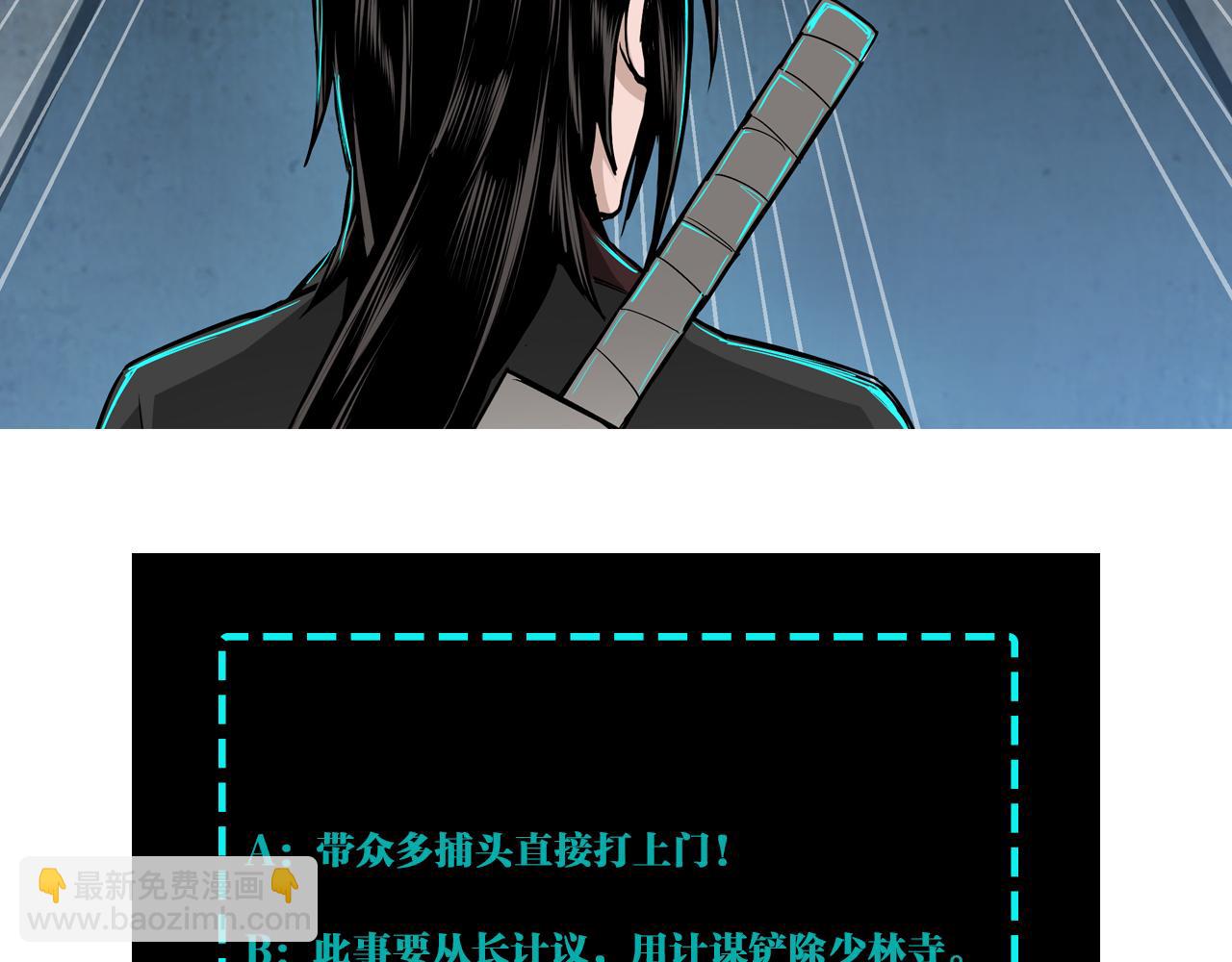 第294话 位列地榜109