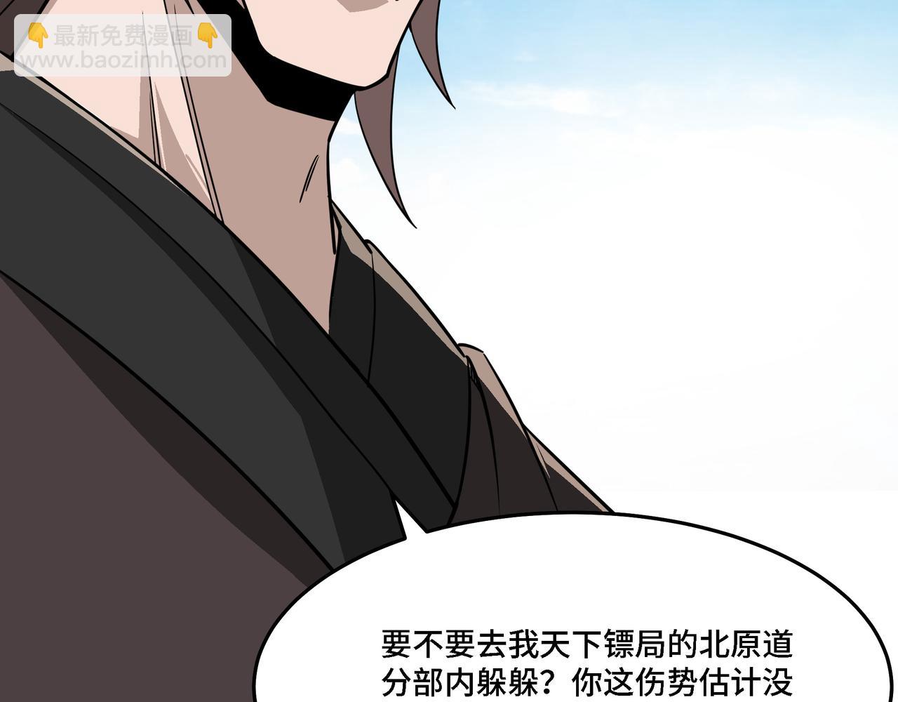 第294话 位列地榜24
