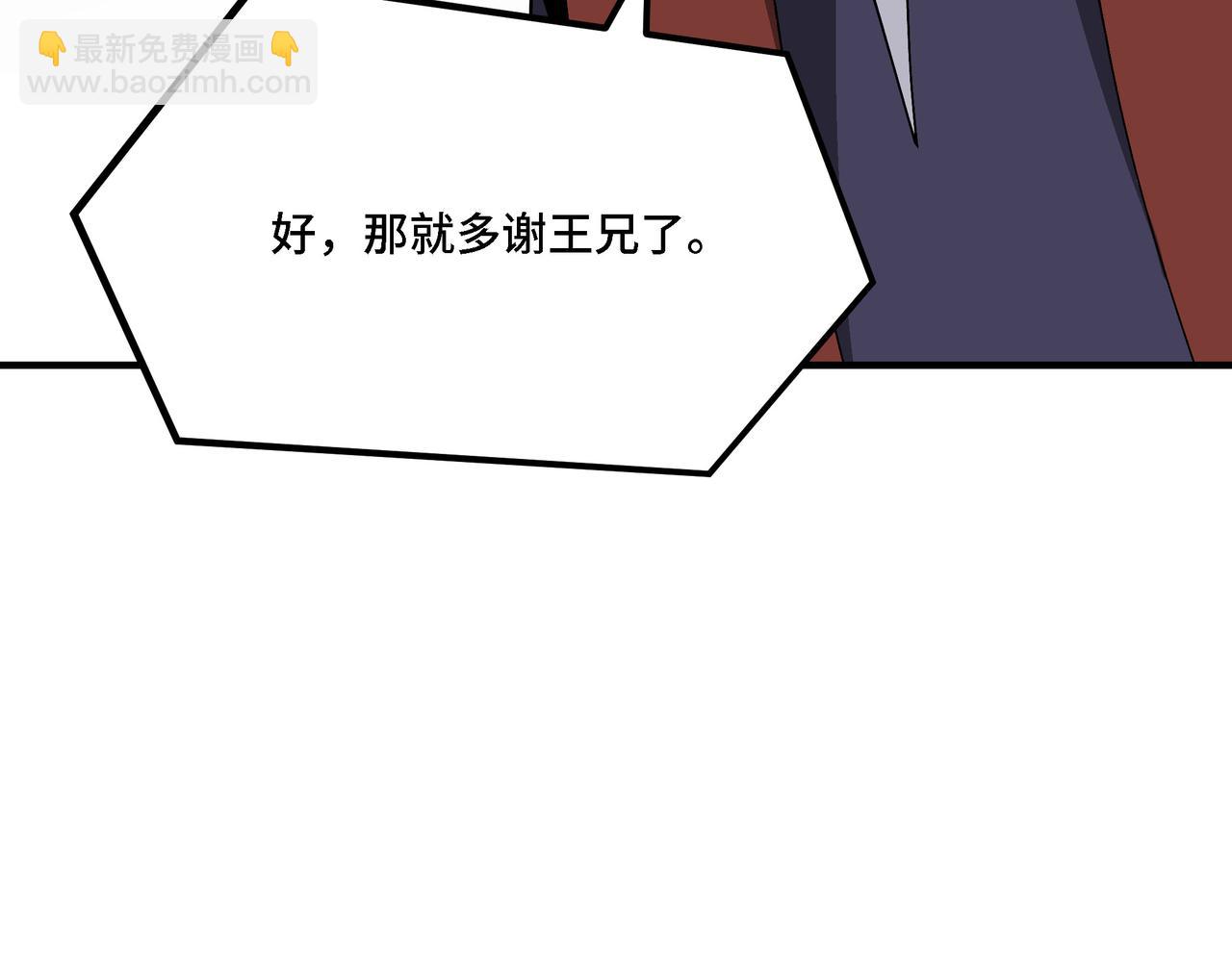 第294话 位列地榜27