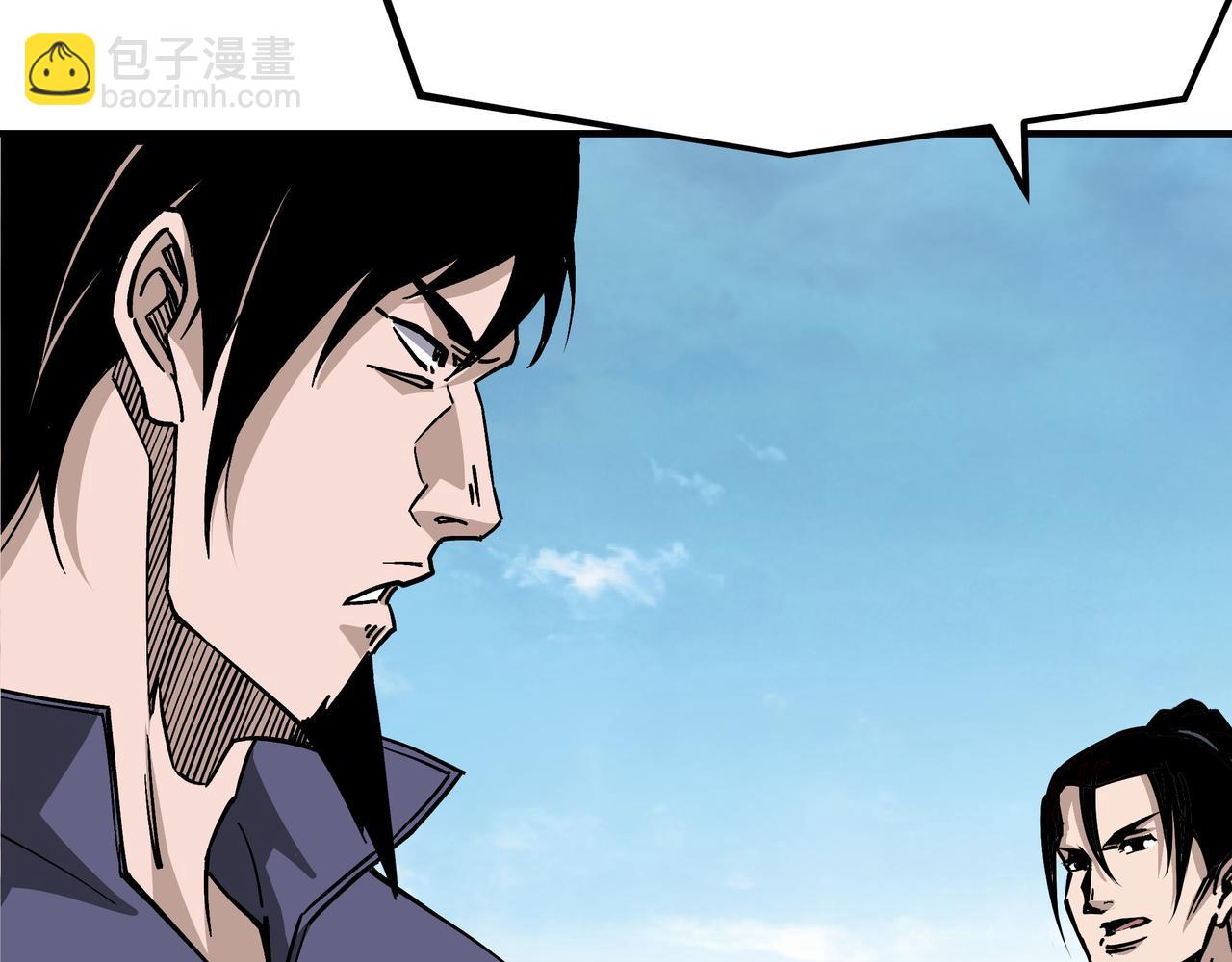第294话 位列地榜38