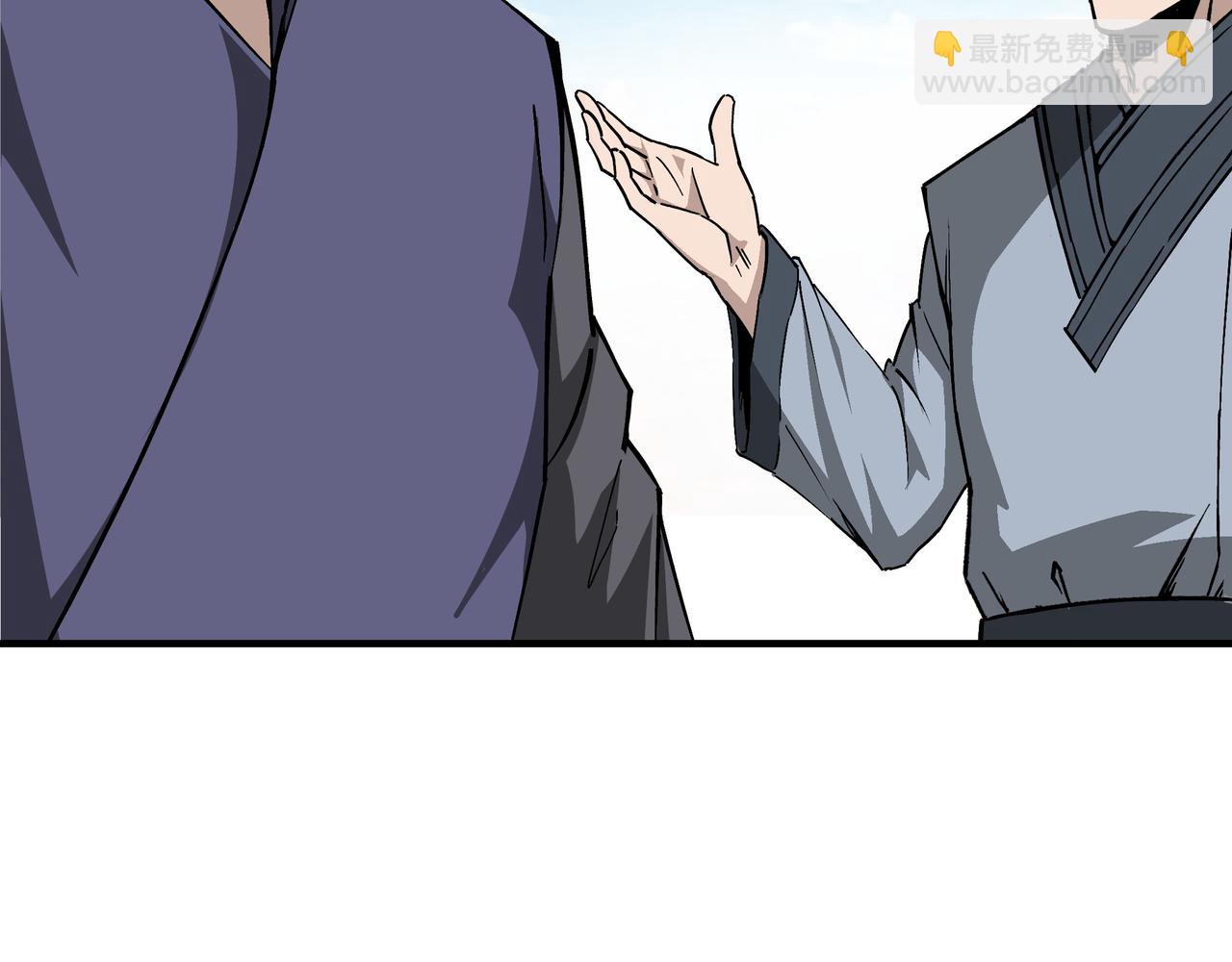 第294话 位列地榜39