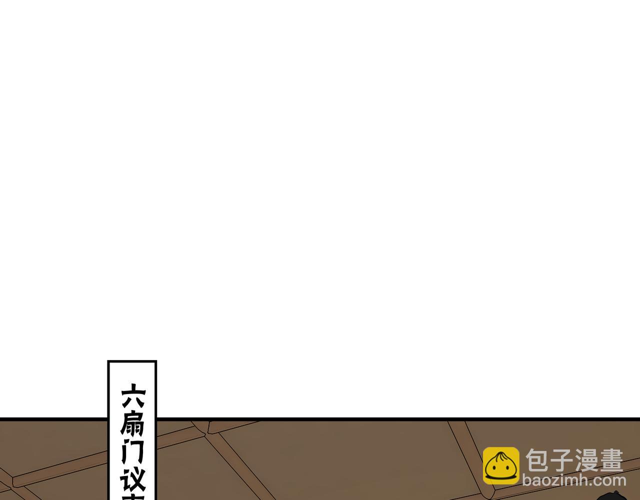第294话 位列地榜44