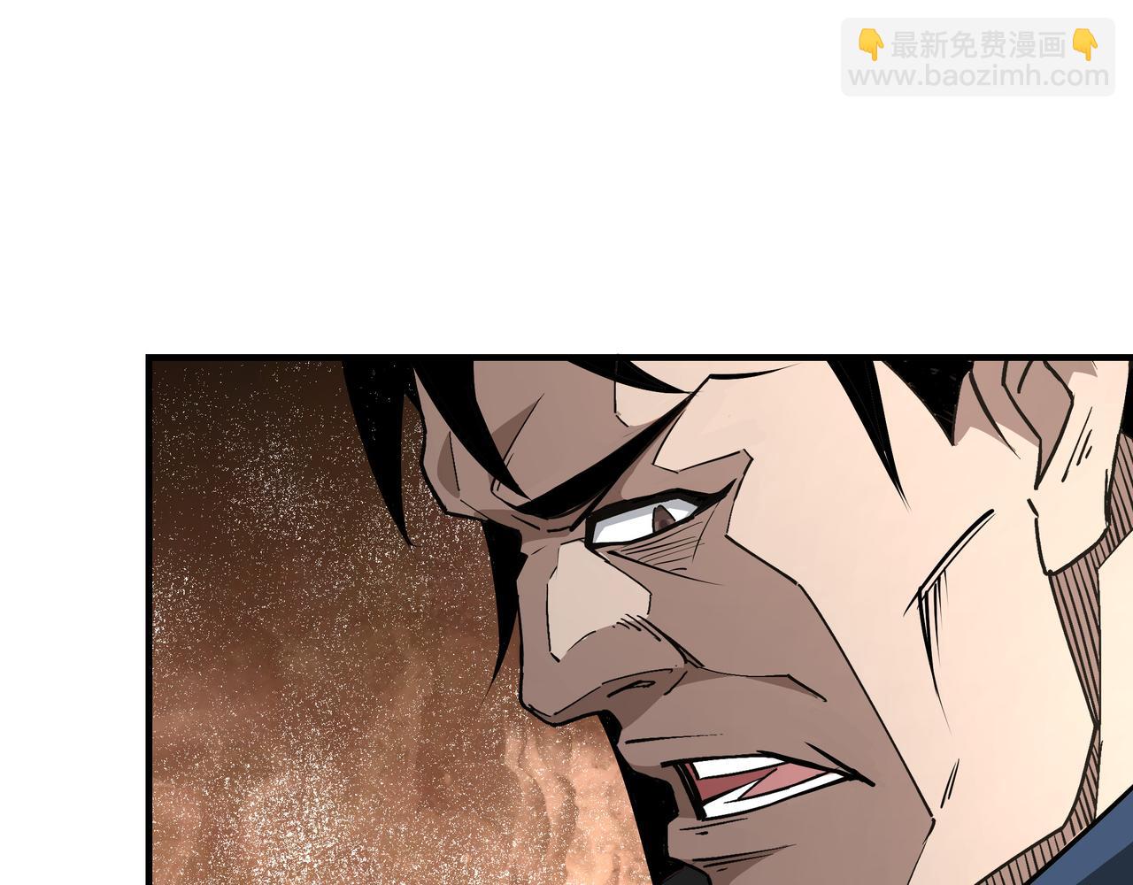 第294话 位列地榜56