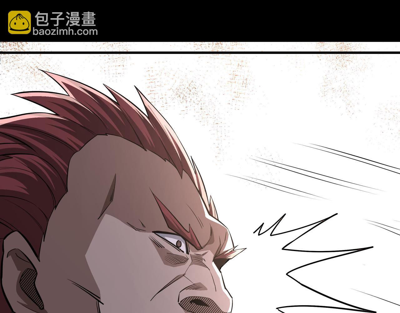 第294话 位列地榜61