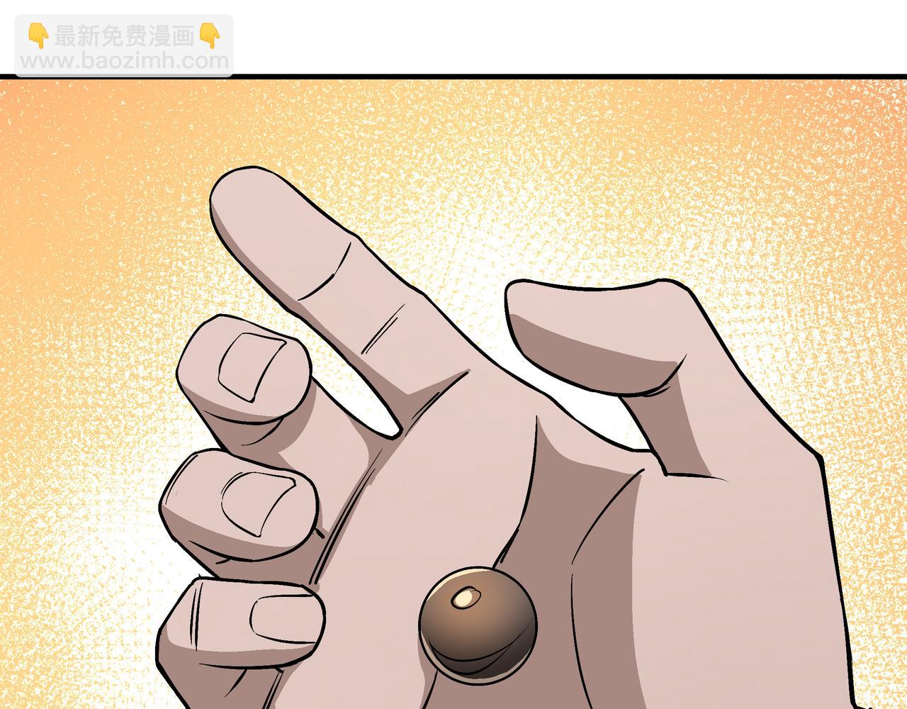 第294话 位列地榜7