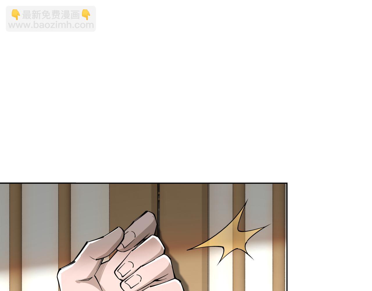 第294话 位列地榜73