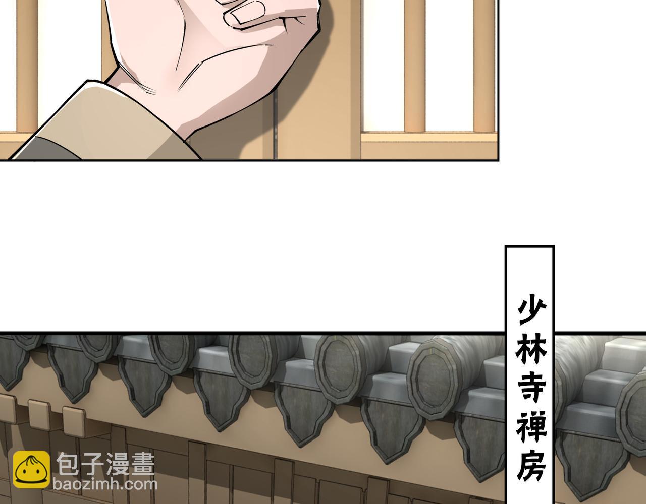第294话 位列地榜74