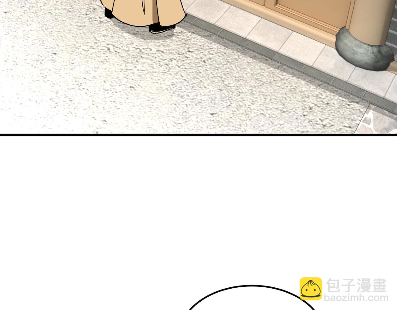第294话 位列地榜76