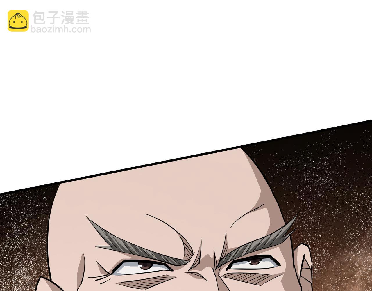 第294话 位列地榜93
