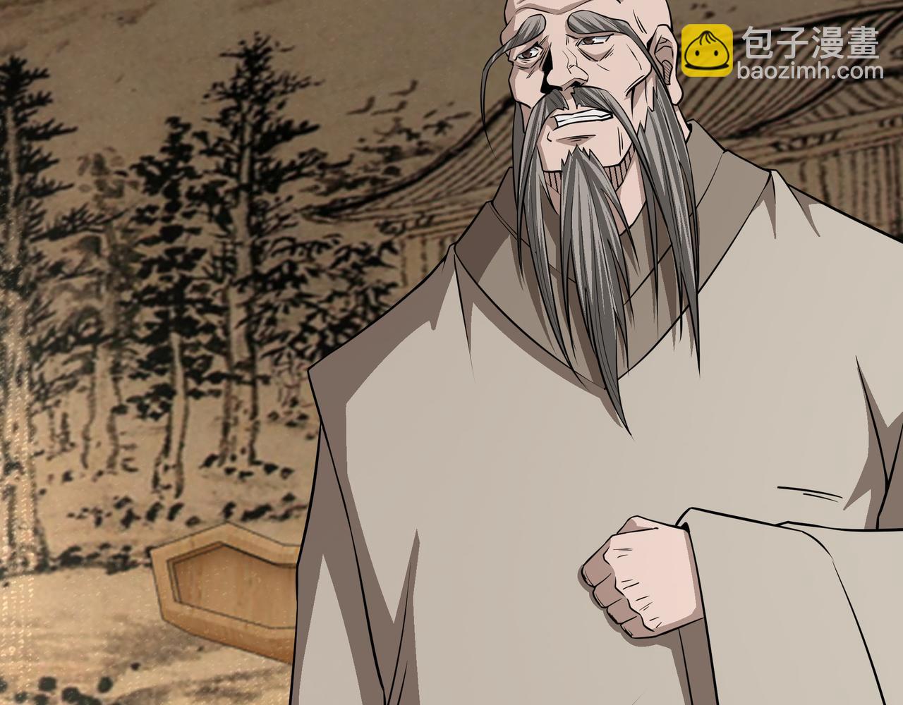 第294话 位列地榜96
