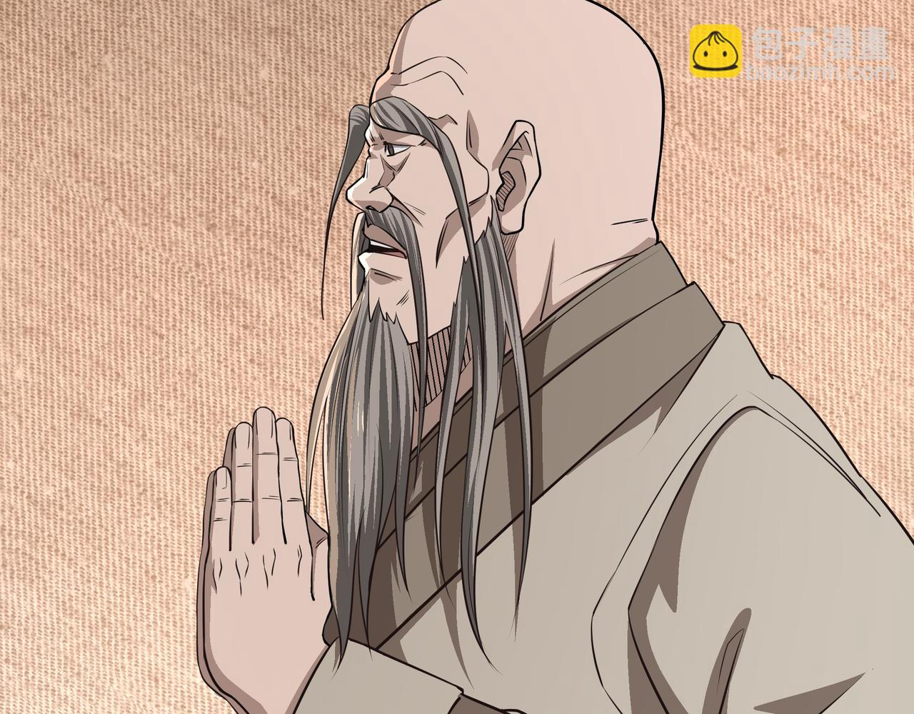 第294话 位列地榜99