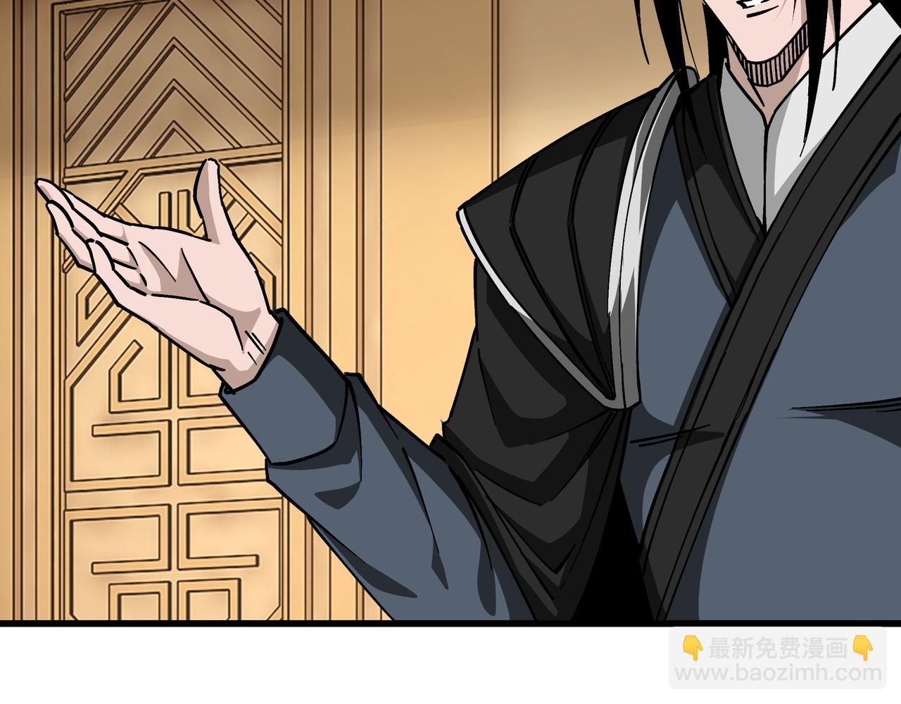 第297话 白公判107