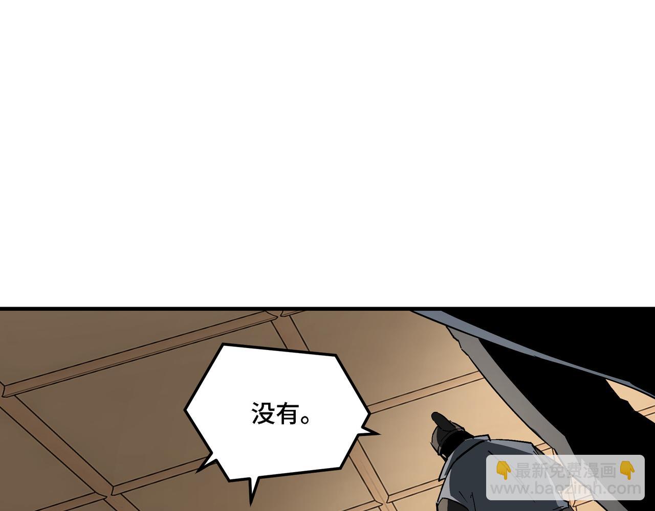第297话 白公判108