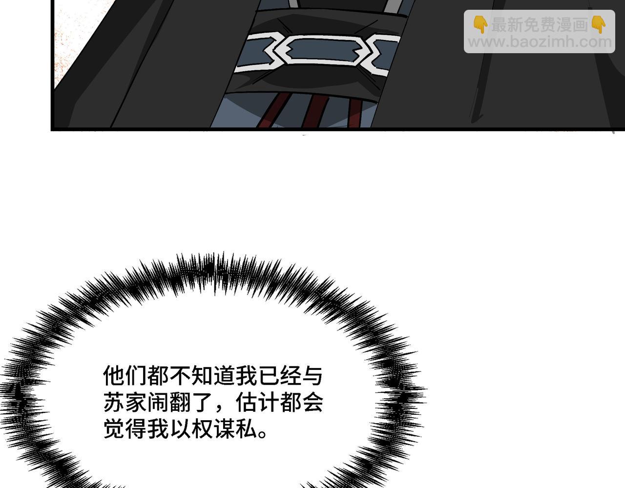 第297话 白公判112