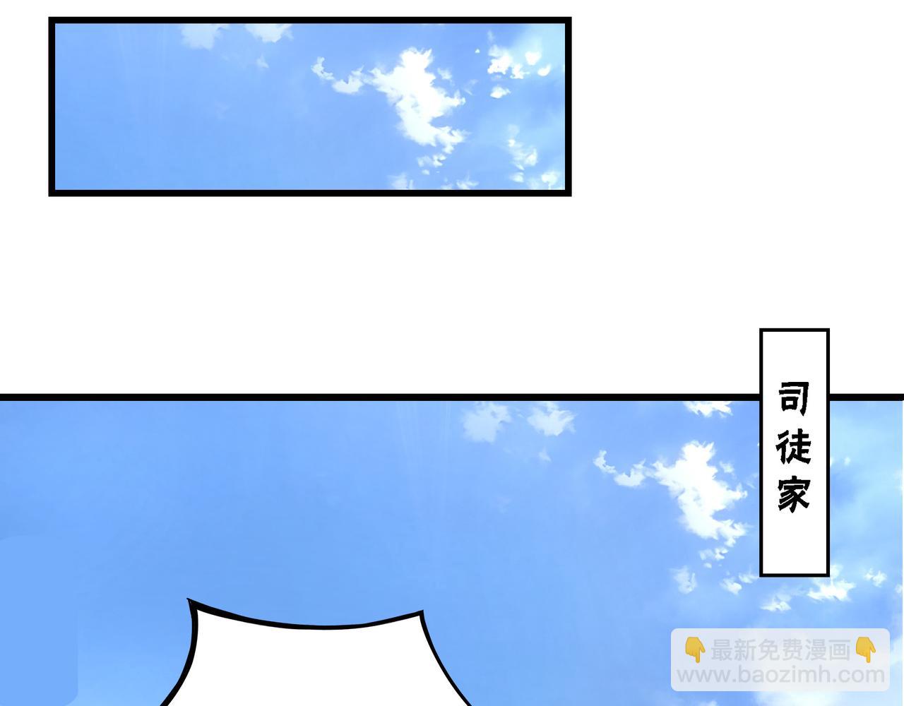 第297话 白公判115