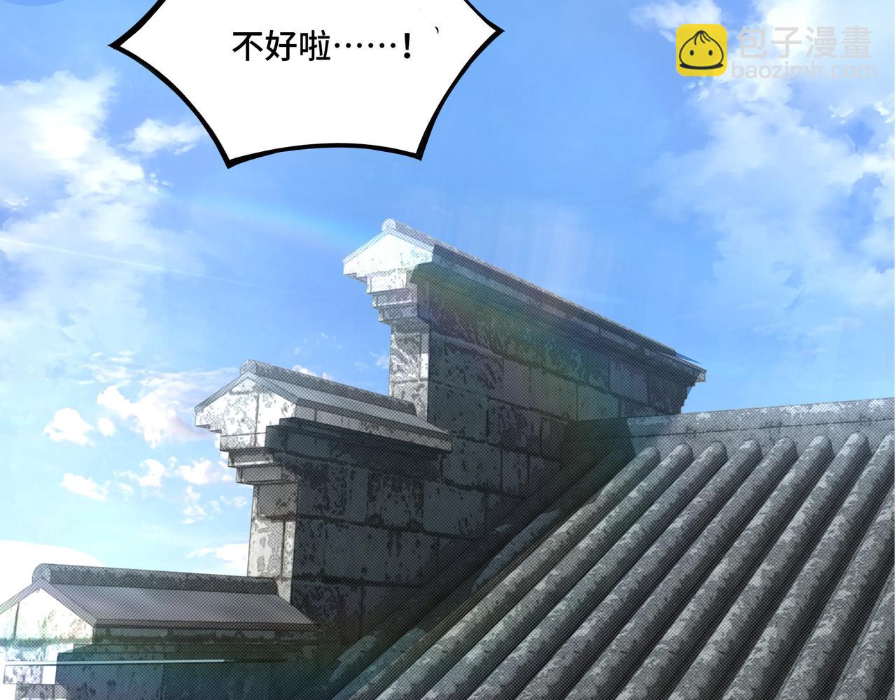 第297话 白公判116