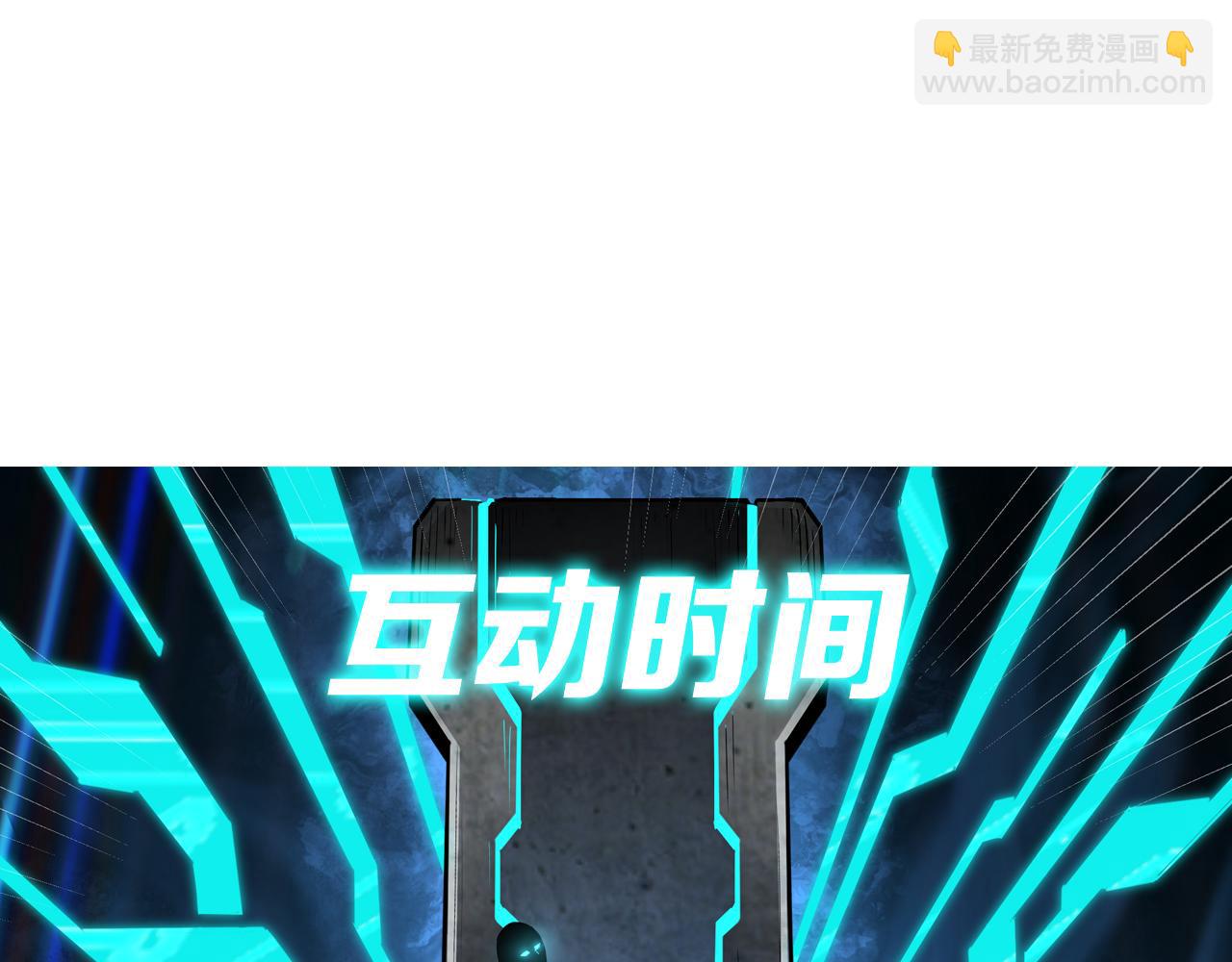 第297话 白公判119