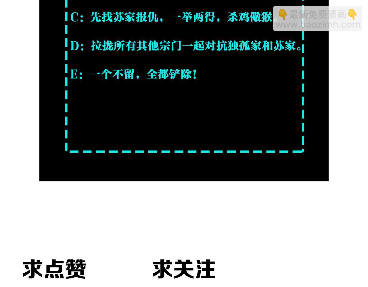 第297话 白公判122