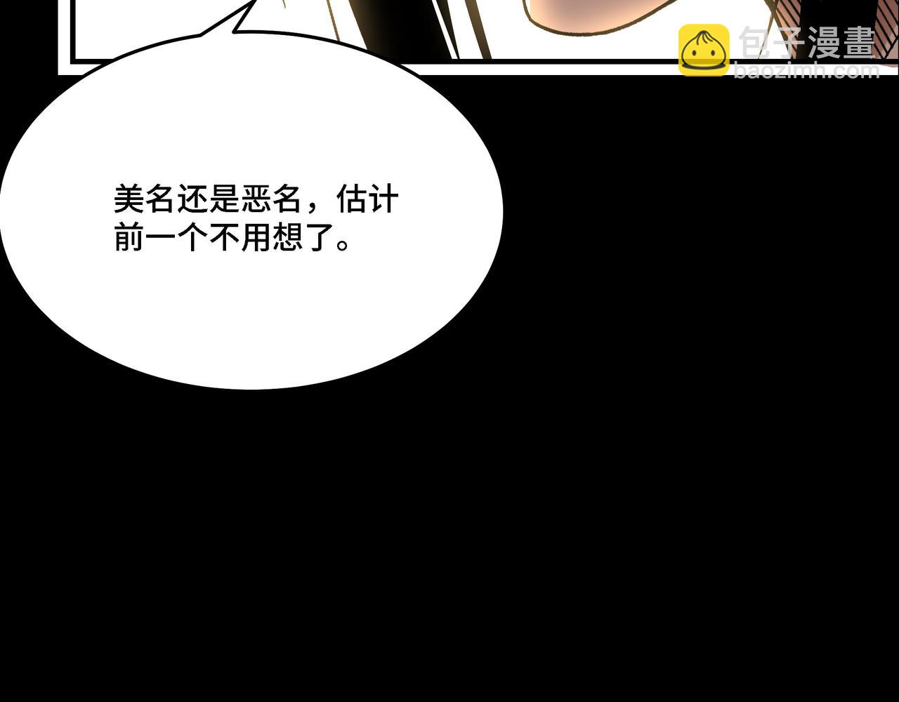 第297话 白公判17