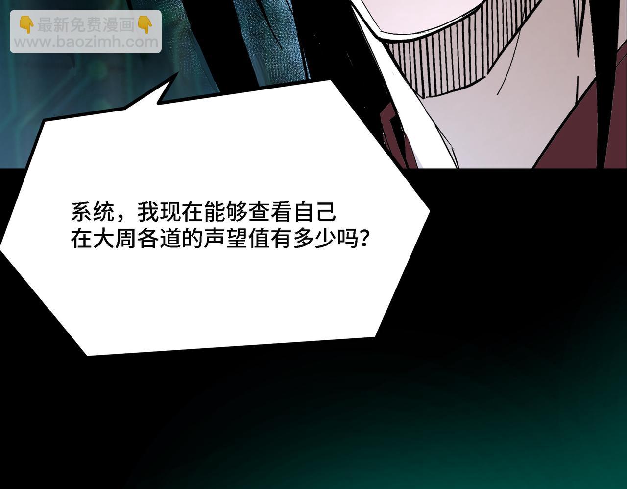 第297话 白公判19