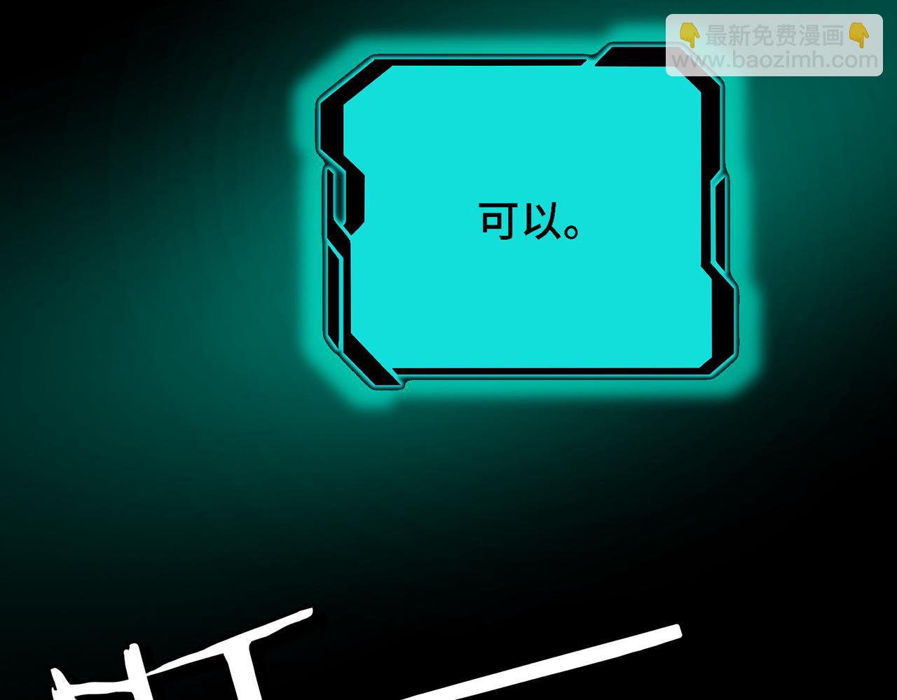 第297话 白公判20