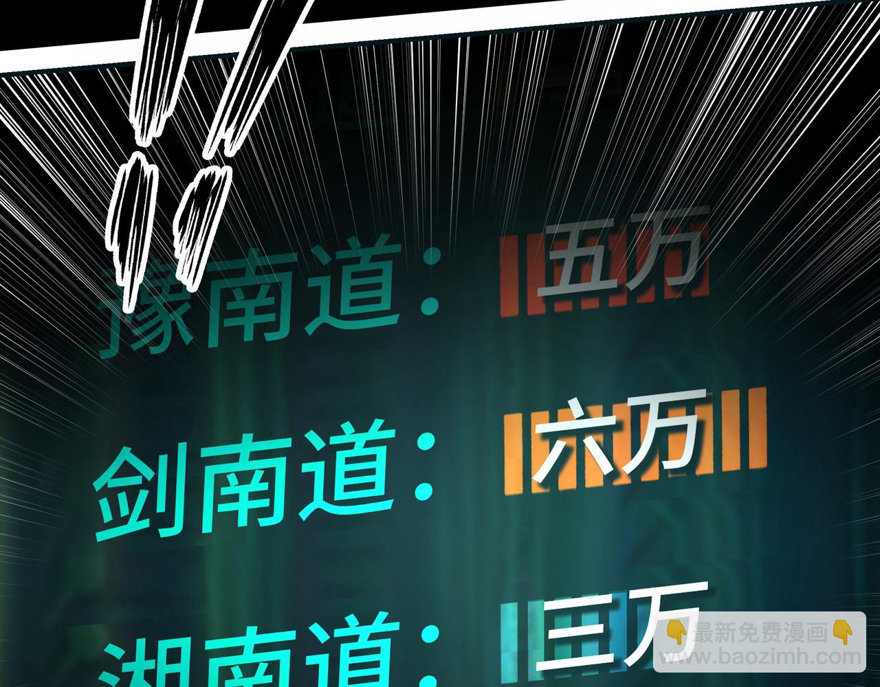 第297话 白公判27