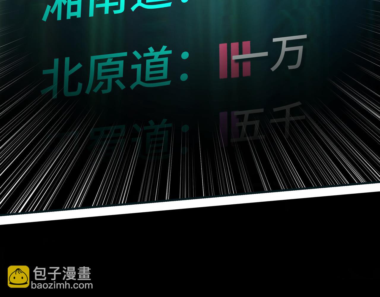 第297话 白公判28