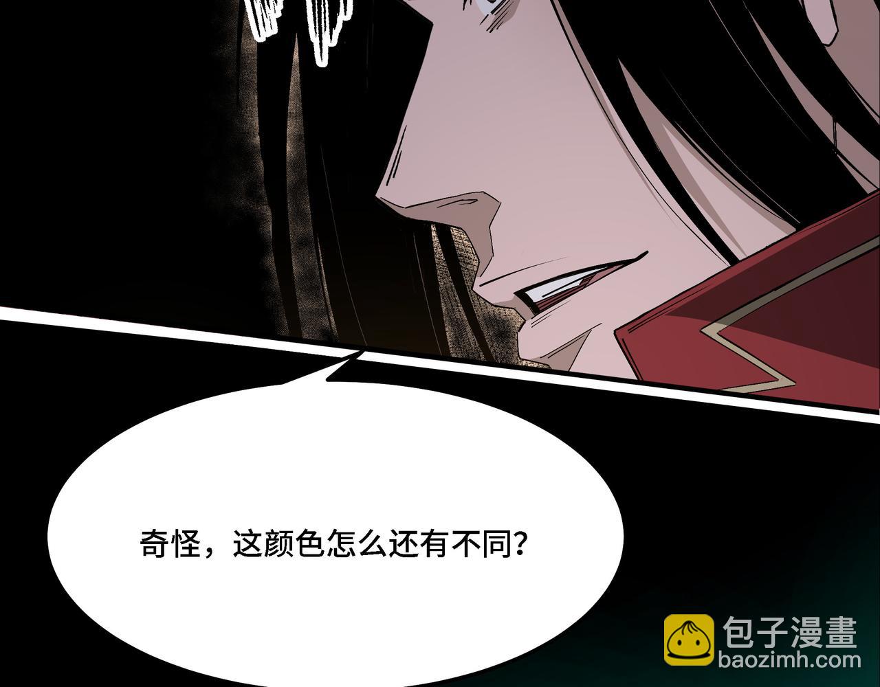 第297话 白公判31