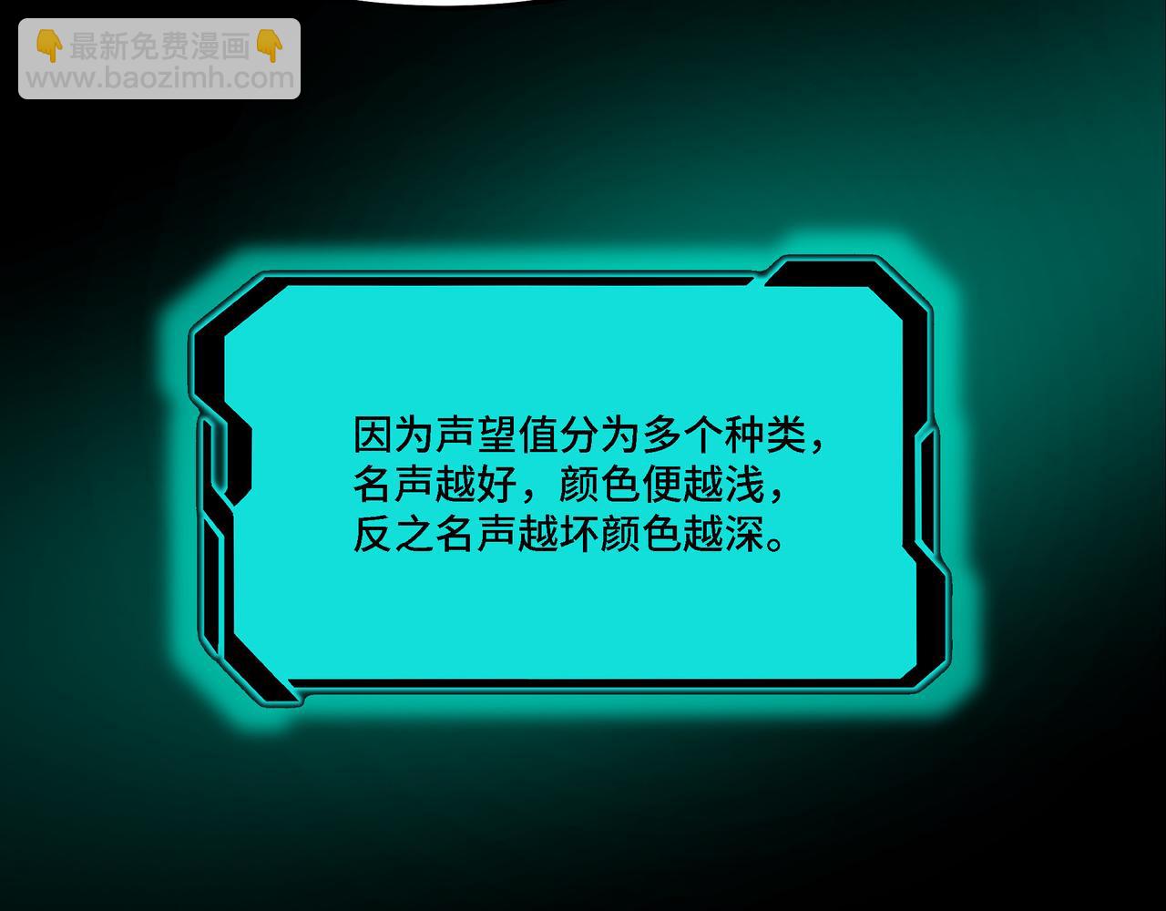 第297话 白公判32