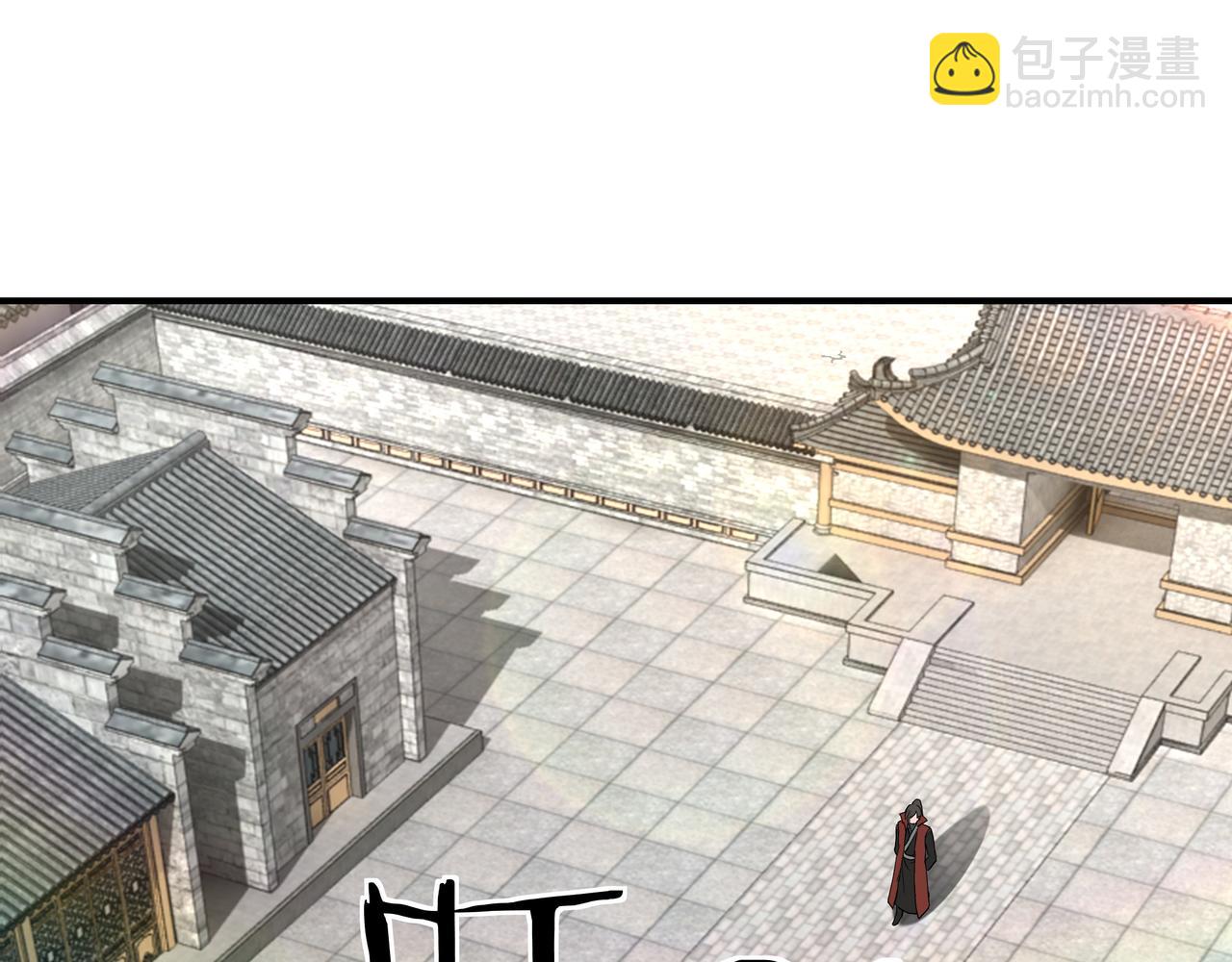 第297话 白公判4
