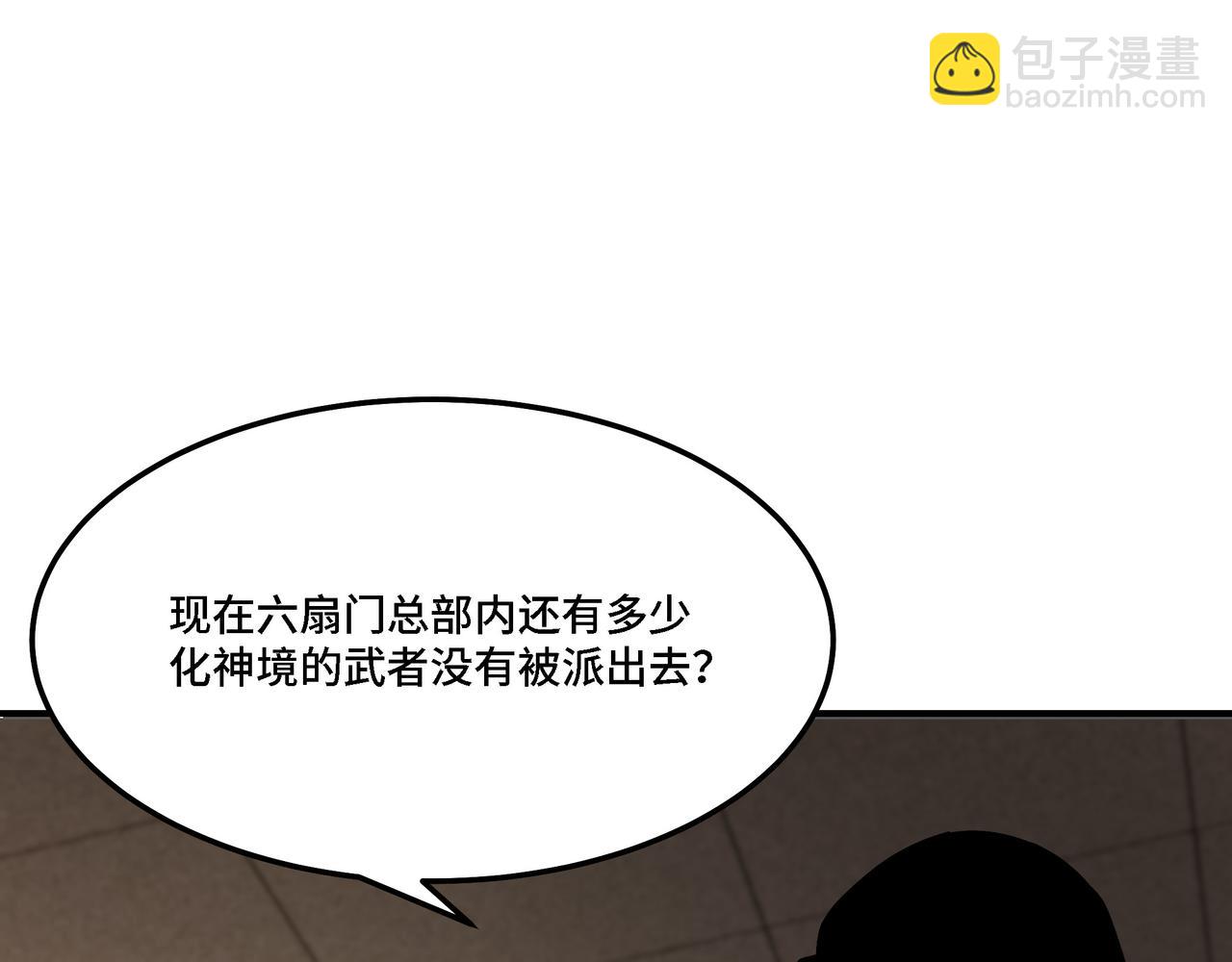 第297话 白公判43