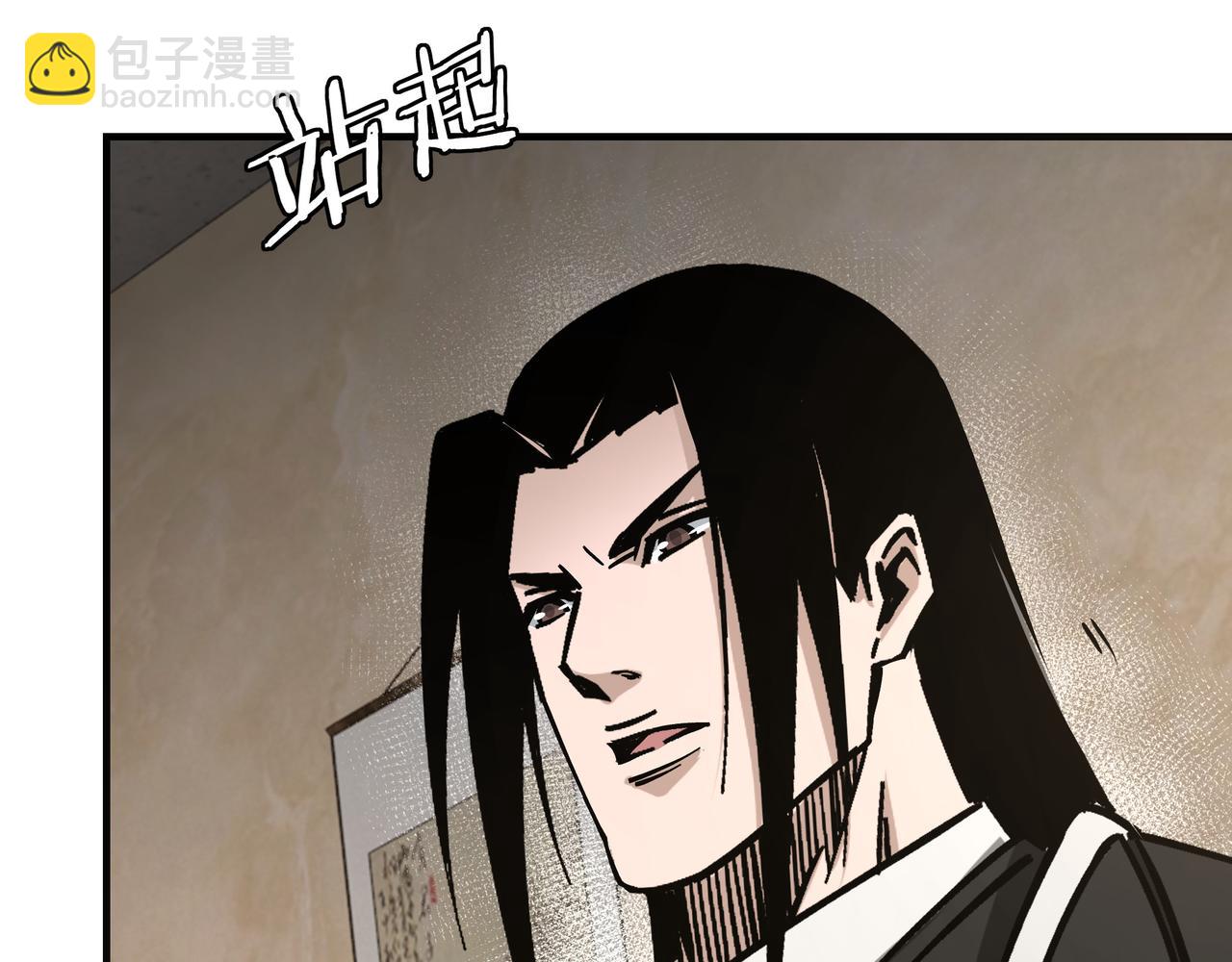 第297话 白公判55