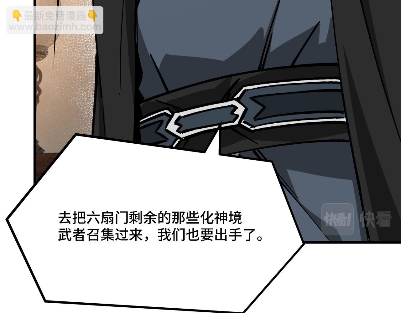 第297话 白公判57