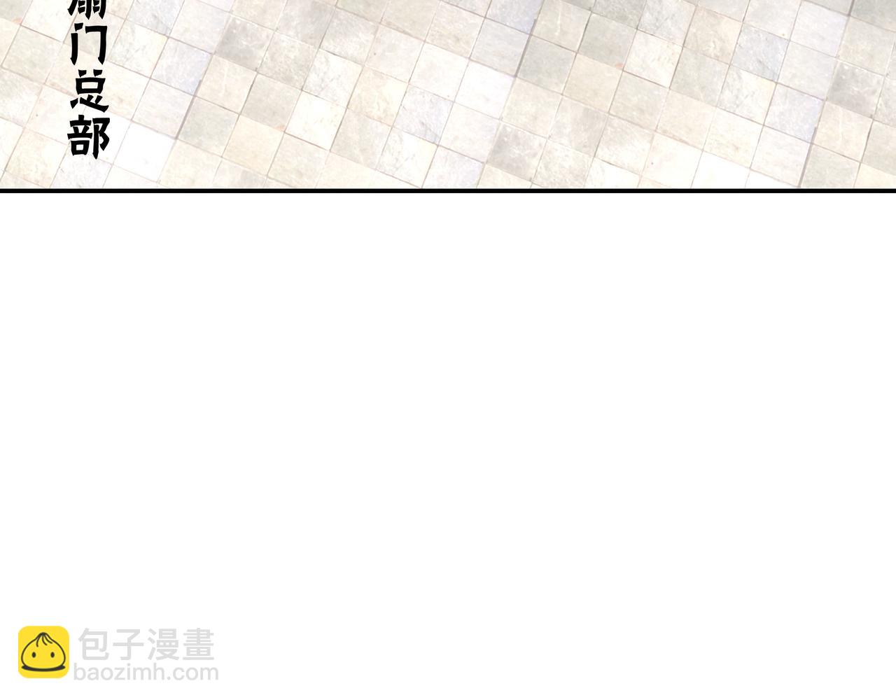 第297话 白公判61