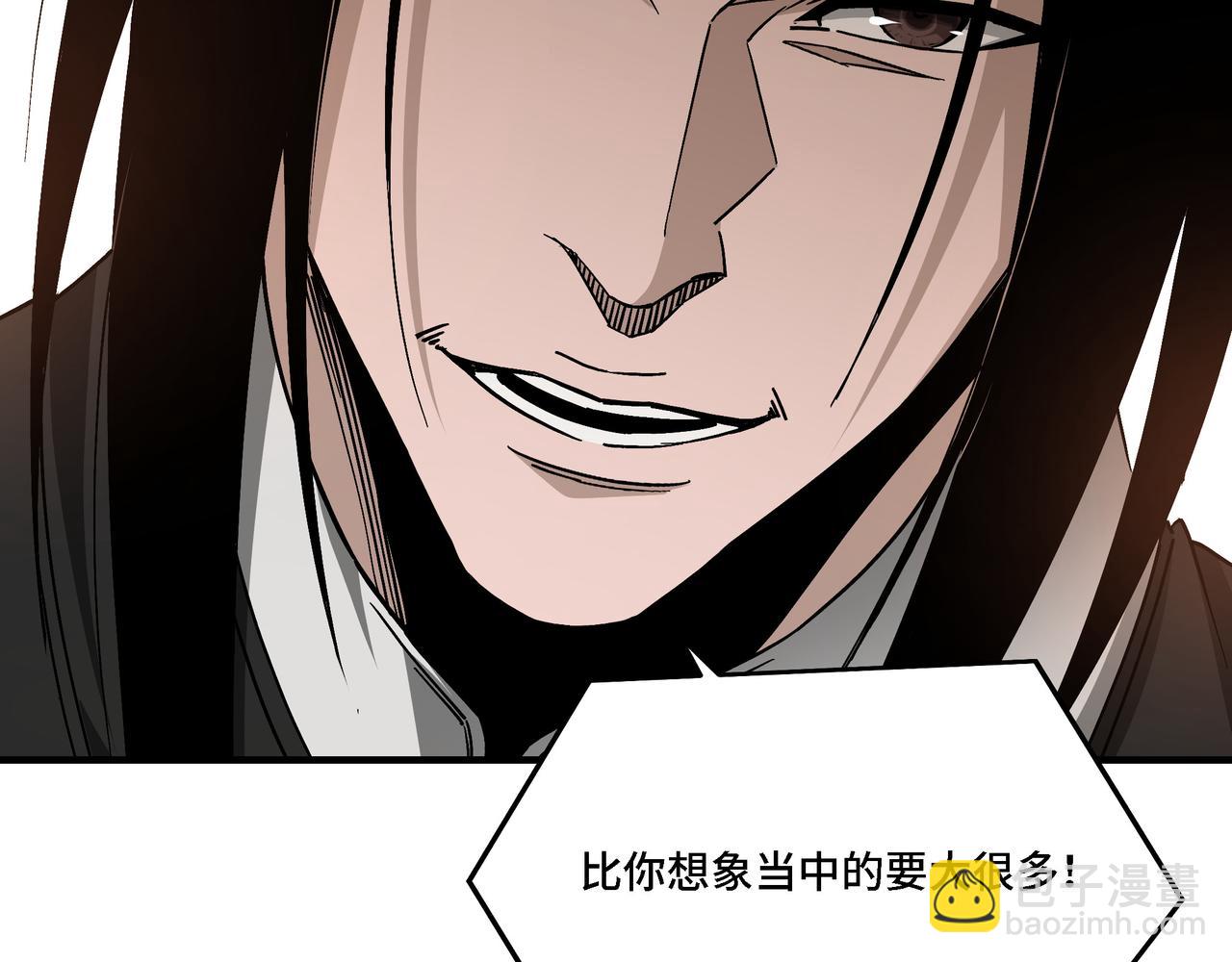 第297话 白公判77