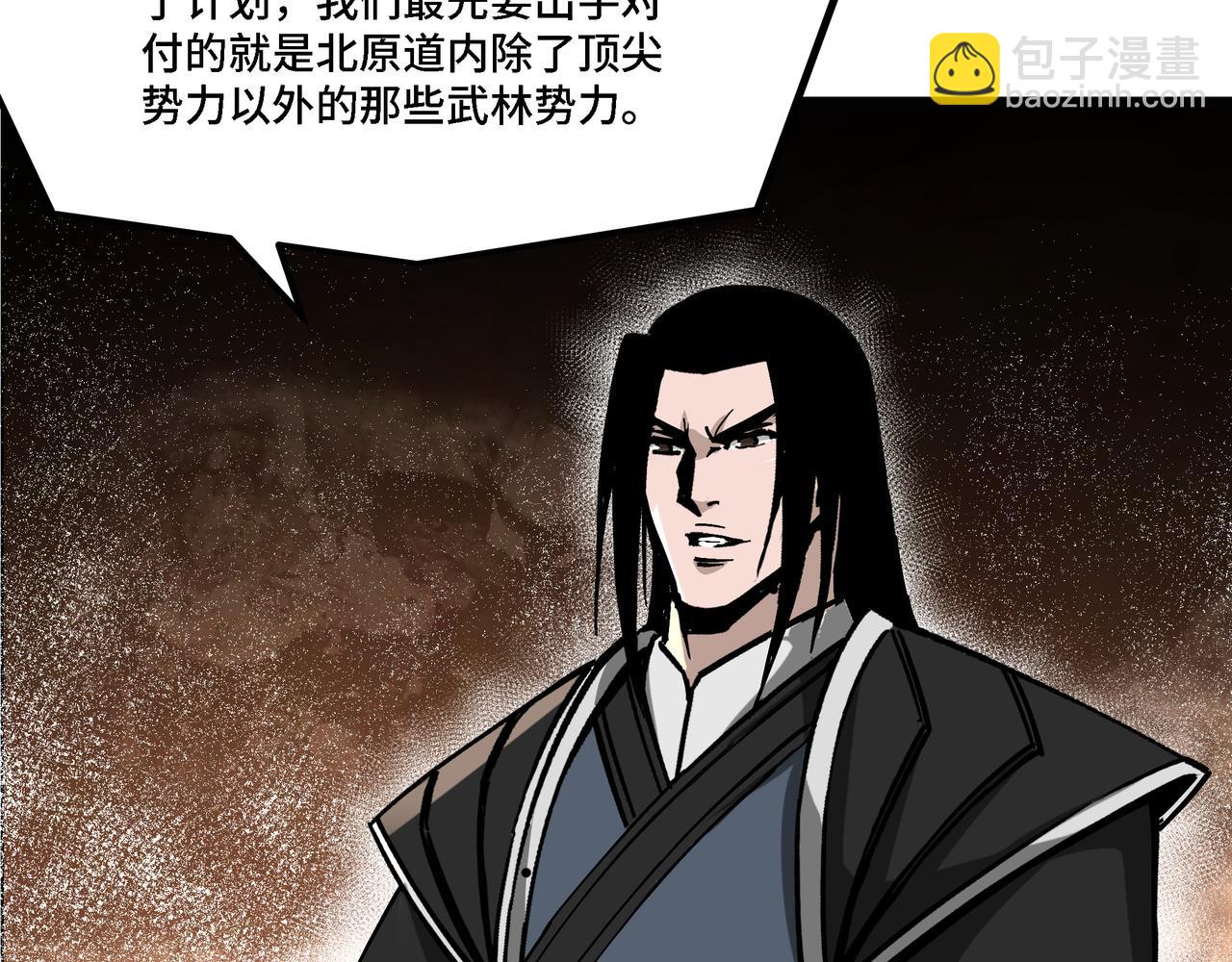 第297话 白公判83