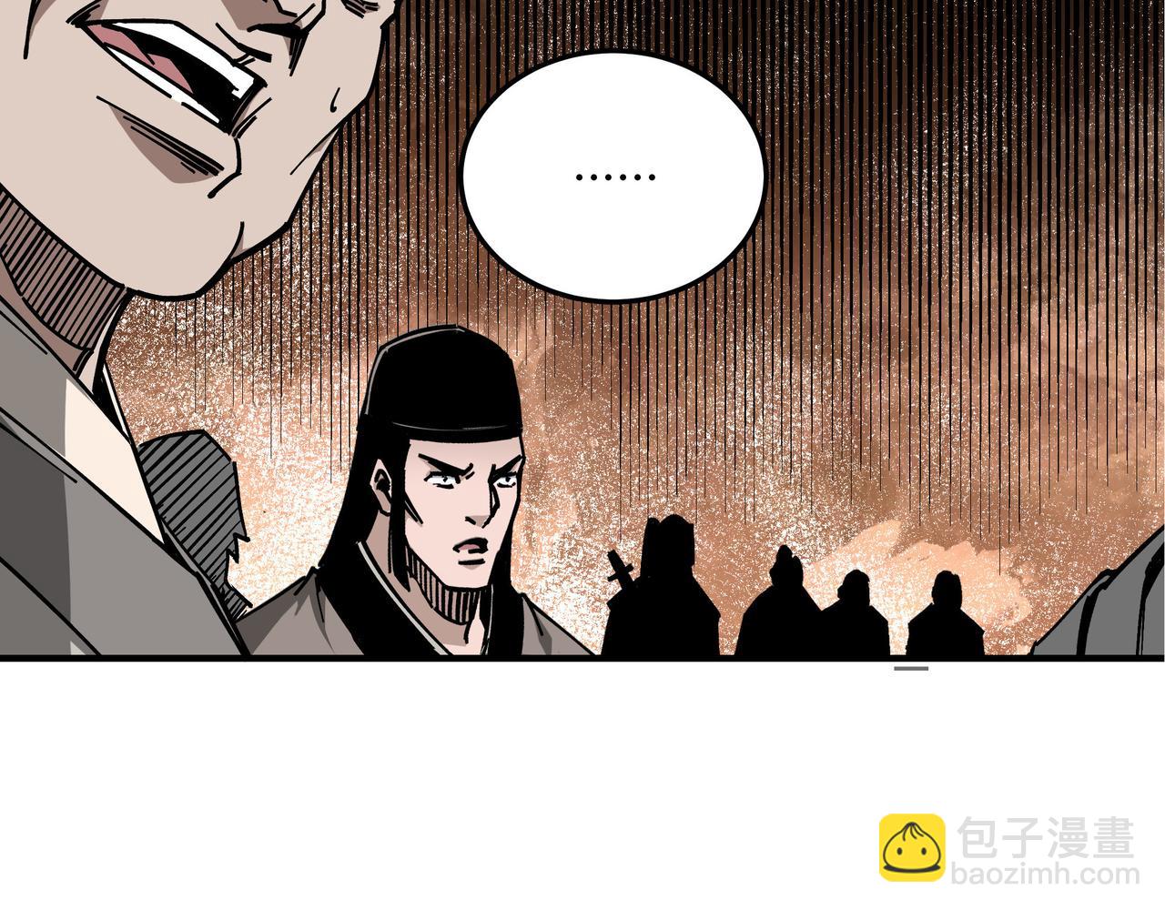 第297话 白公判87