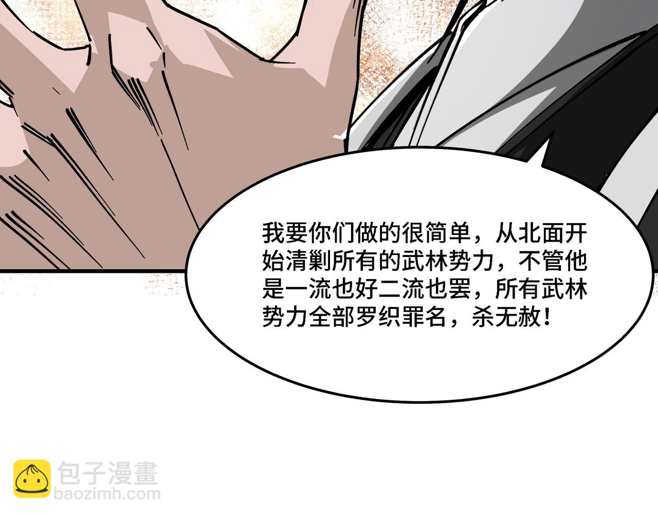 第297话 白公判92
