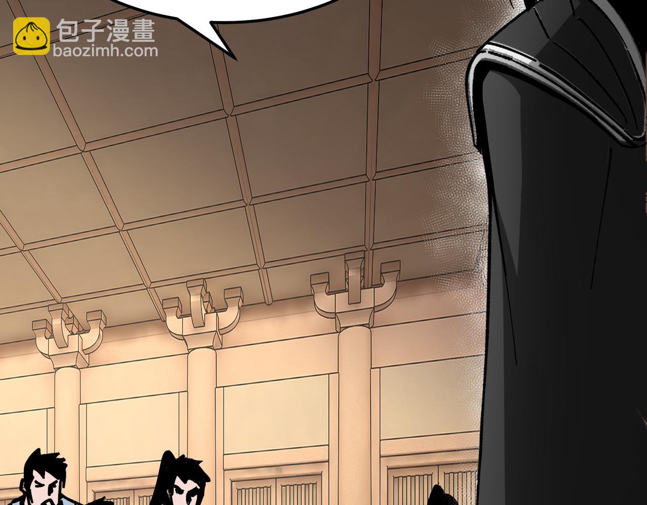 第297话 白公判94