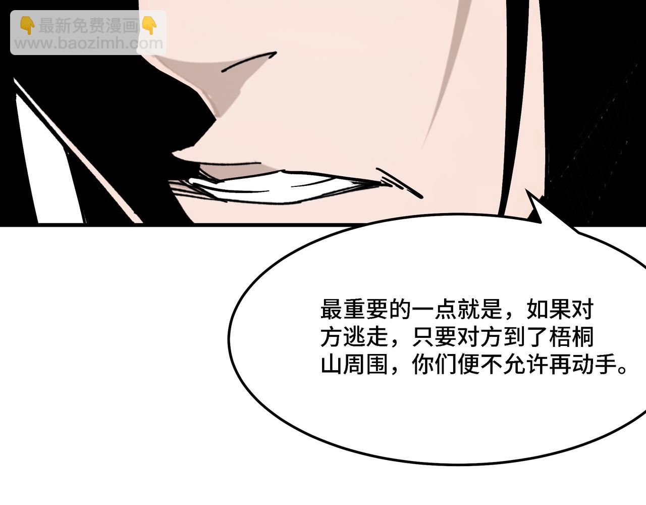 第297话 白公判97