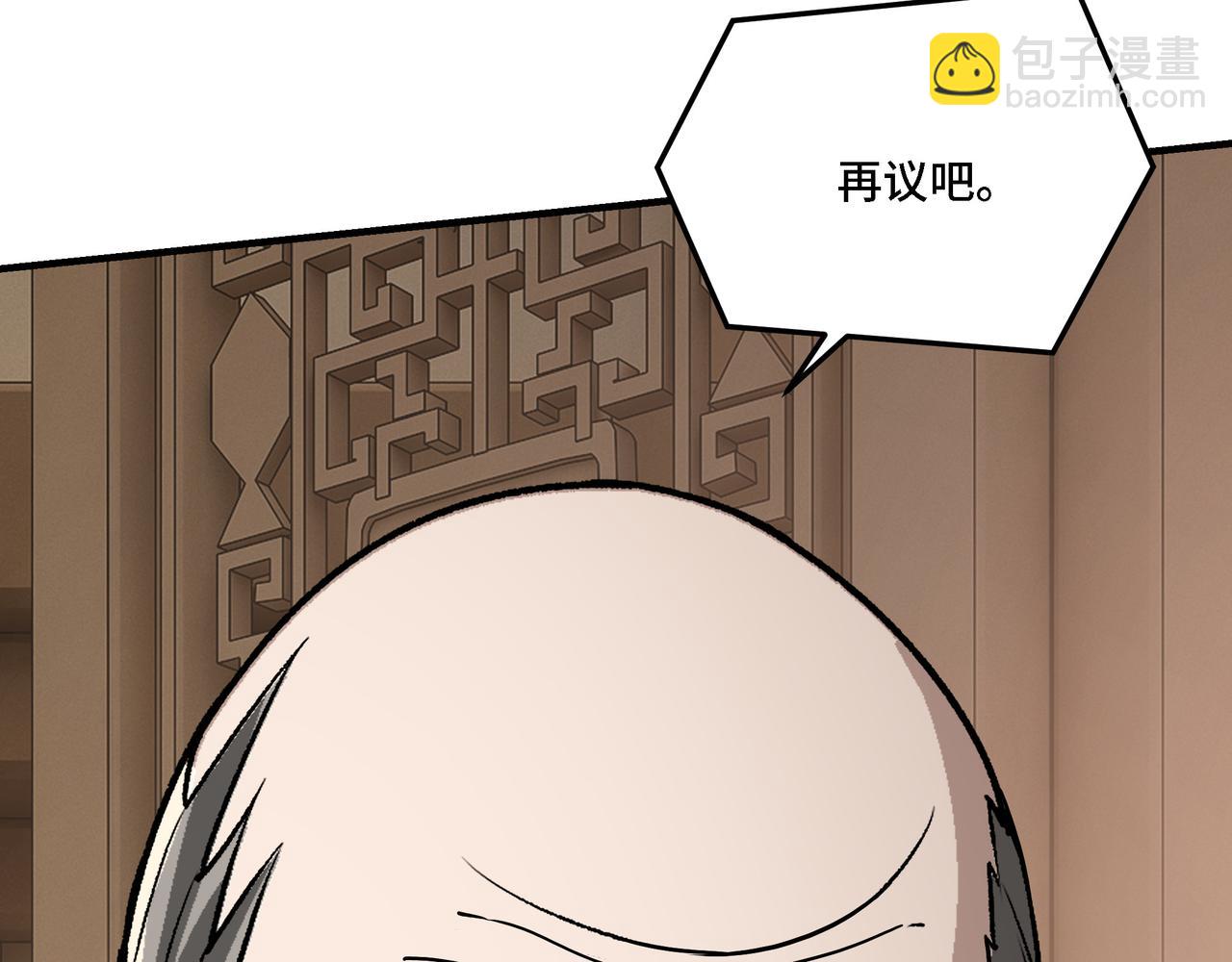 第304话 激将法108