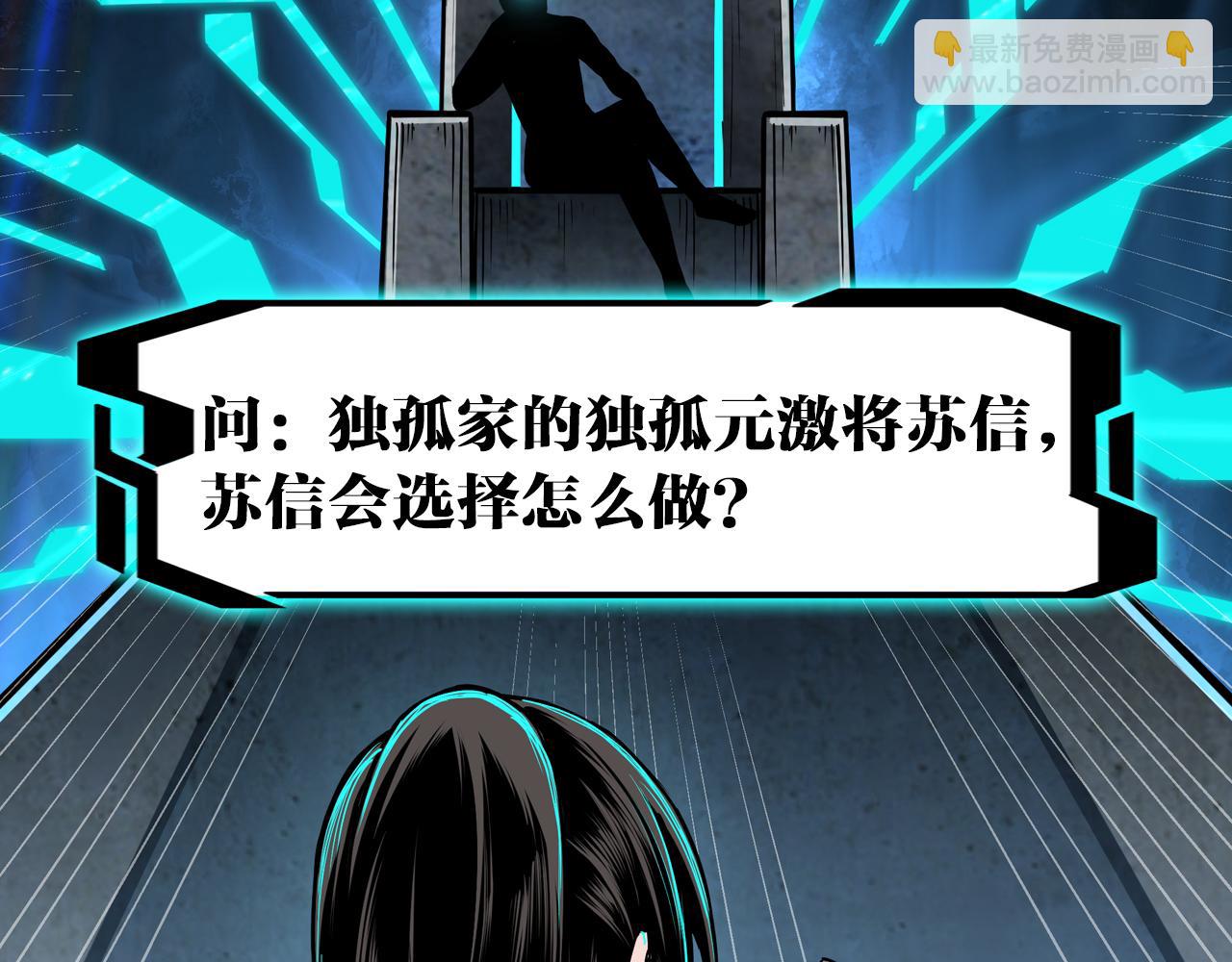 第304话 激将法116