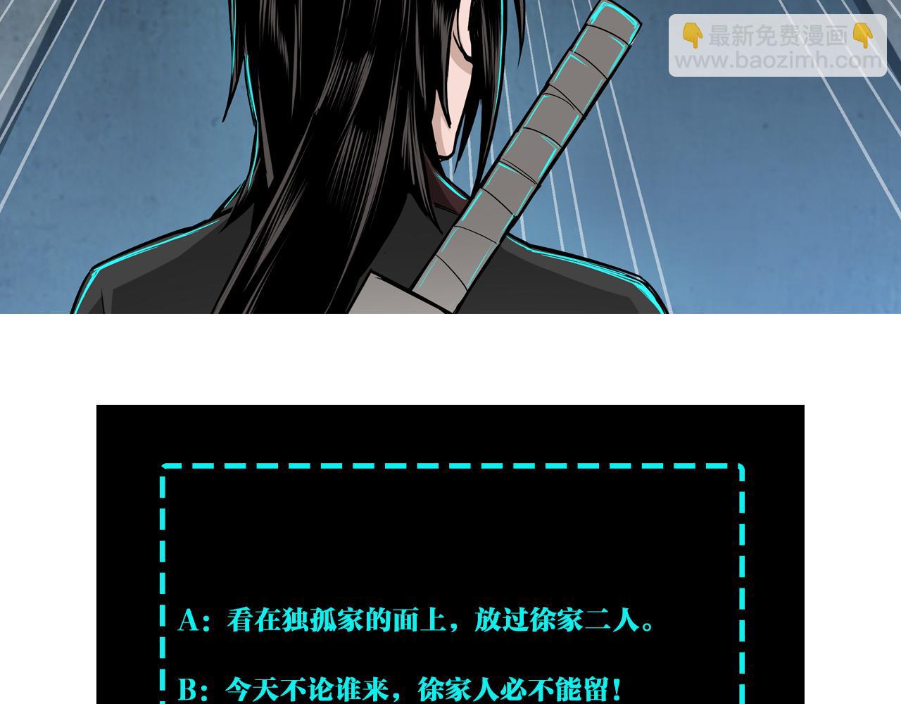第304话 激将法117