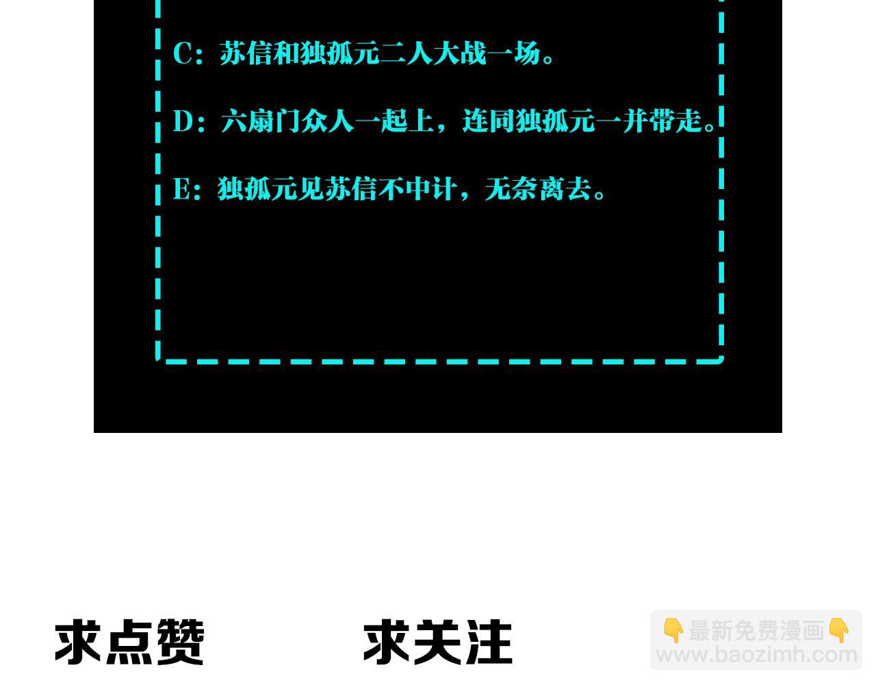第304话 激将法118