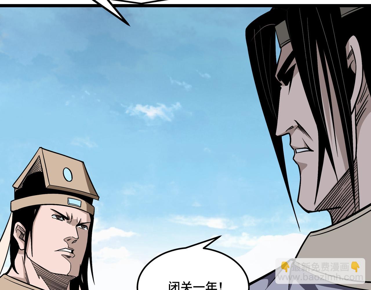 第304话 激将法17