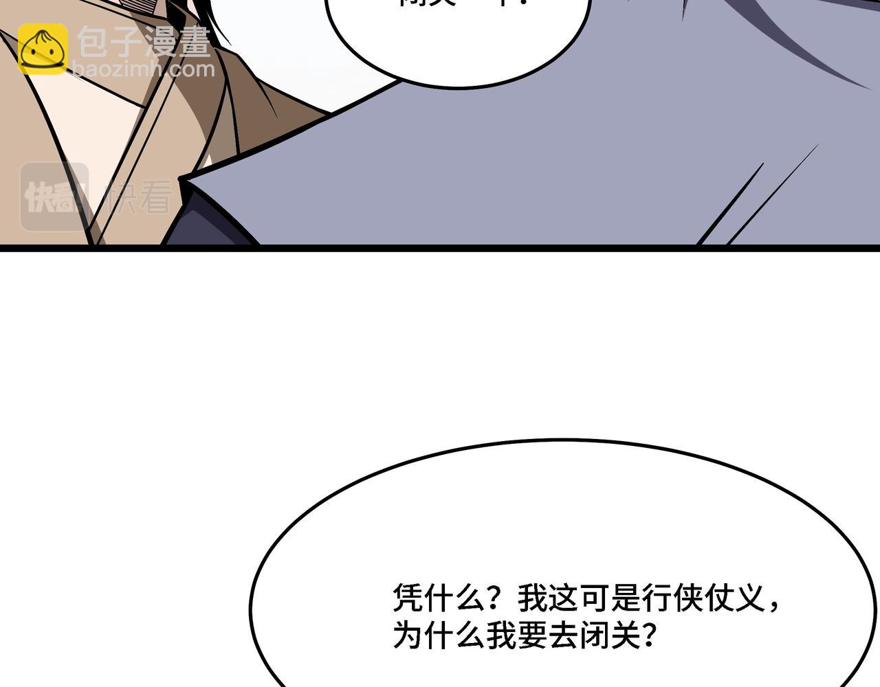 第304话 激将法18